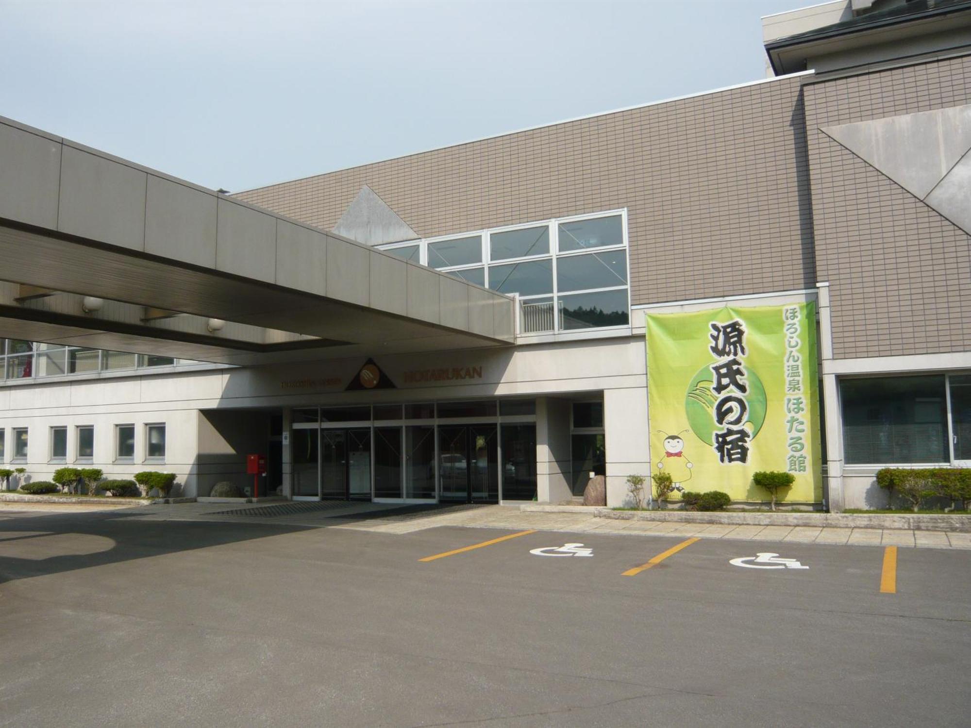 Horoshin Onsen Hotarukan Numata (Hokkaido) Exterior foto